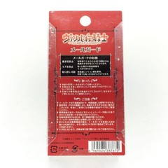 Vampire Knight Unopened Mail Guard Crest Collector Item 6.7×3.8cm
