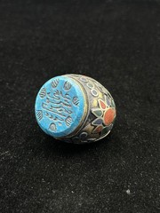 Old Islamic Writing Turquoise Ring Silver Plated Afghanistan Origin Size 9