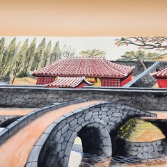 Japanese Watercolor/Gouache, Pagodas & River Bridge Scene, Unframed, Collectable