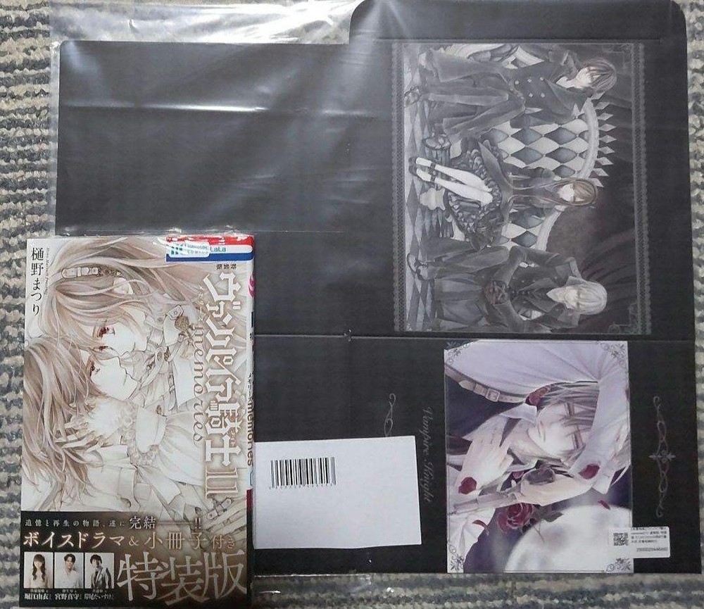 Vampire Knight Memories 11 Limited Anime Box Set Unopened with Voice Drama