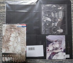 Vampire Knight Memories 11 Limited Anime Box Set Unopened with Voice Drama