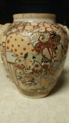 Vintage Multi Color Vase 4″ High Unique Pattern Origin Unknown Rare Piece