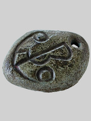 300 BC Ancient Carved Engraved Gemstone Pendant Medallion Wearable Amulet Unisex