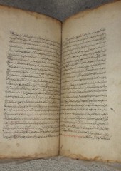 Afghanistan Old Ancient Farsi Muslim IIslam slamic Islam Manuscript Quran Book