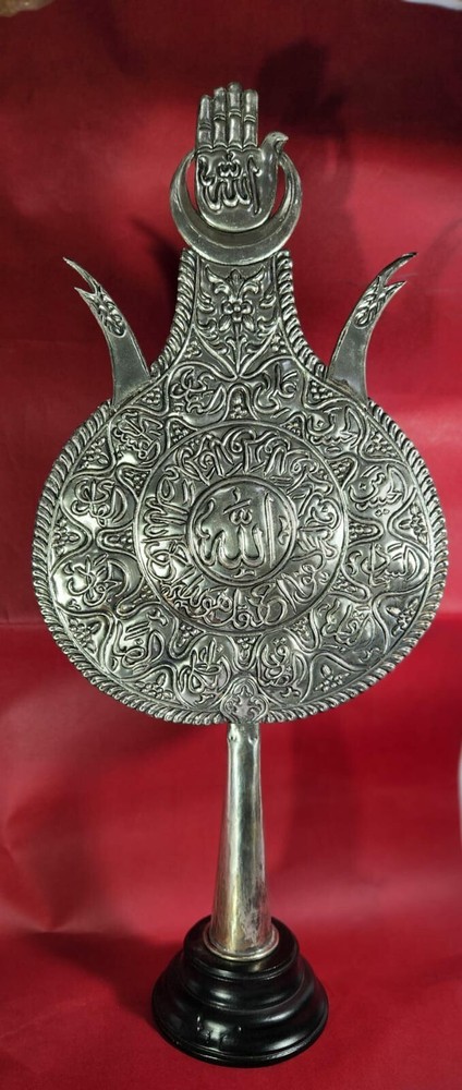Rare handmade metal shia Alam or processional standard with quran calligraphy .