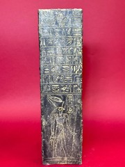Rare Pharaonic Stela of God Hathor : Authentic Ancient Egyptian Artifact 1200 BC
