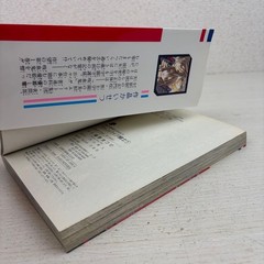 Vampire Knight Vol 1 First Edition Manga Manga Book Japan Anime Art