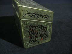 Antique Edwardian Boulle Stationery Box Asprey London Brass Scrollwork c. 1900