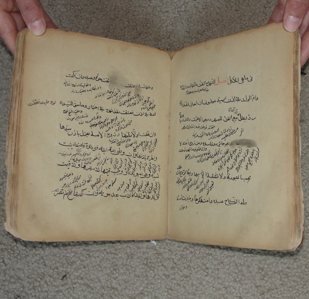 Old Ancient Book Afghanistan Muslim Islam Islamic Arabic Farsi Manuscript Quran