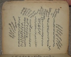 Old Ancient Book Afghanistan Muslim Islam Islamic Arabic Farsi Manuscript Quran