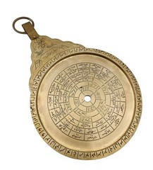 8.5″ Hanging Brass Arabic Astrolabe Globe Maritime Navigational Astrological