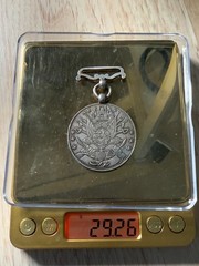 Afghanistan Silver Medal – King Mohammad Zahir Shah | Historic Service Medal