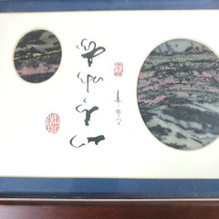 Chinese Jasper Picture Scholar Dream Stone Framed