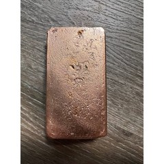 Copper Bullion Bar Rose Gold Hand Poured Cast Metal Ingot