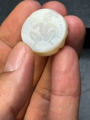 Near Eastern Ancient Intaglio Old Agate Stamp Seal Bead