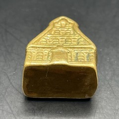 Vintage Lot Of 5: Miniature Brass Old Mill Village Collectible Buildings Houses