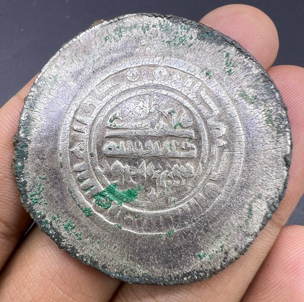 Ancient Islamic Afghanistan Samanides (366-387H). Multiple dirham, Kura Bada