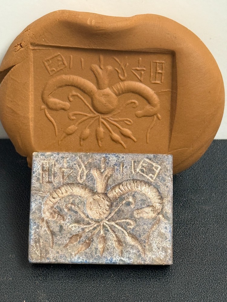 Medieval Intaglio Indus Valley Lapis Lazuli Stamp Seal Bead