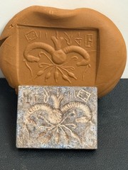 Medieval Intaglio Indus Valley Lapis Lazuli Stamp Seal Bead