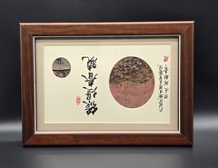 Chinese Jasper Picture Scholar Dream Stone Landscape Trees Framed