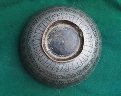 Antique islamic Tinned Copper Bowl 19th Afghanistan antik schale schüssel No:14