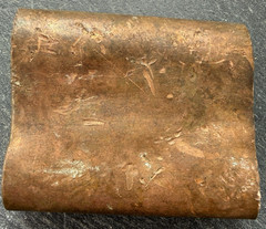 Vintage Copper Bronze Mystery Industrial Object Primitive Steampunk Salvage