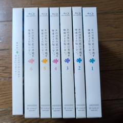 Anohana We Still Don’t Know Na Flower Blu-ray Set 6 Vol + Movie