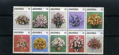 FLORAL ARRANGEMENTS [background} STAMPS COLOMBIA block of 10 1982