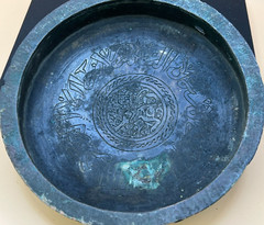 Islamic Seljuk Leaded Copper Etched Dish incised a Kufic inscription