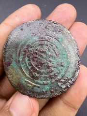 Ancient Islamic Afghanistan Samanides (366-387H). Multiple dirham, Kura Bada