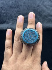 Unique Islamic Writing Turquoise Ring Silver Plated Afghanistan Origin Size 10