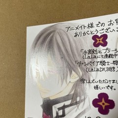 Vampire Knight Shuriken & Pleats Vol 1 Anime Bonus Illustration 14+