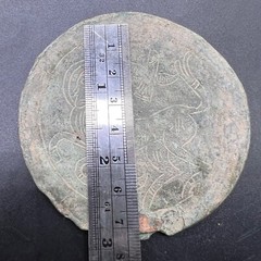 Ancient Rare Old Islamic Antiquités Bronze Small Mirror Plate With Story Engrave