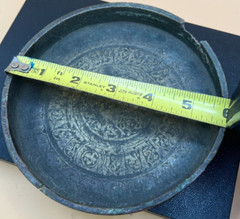 Islamic Seljuk Leaded Copper Etched Dish incised a Kufic inscription