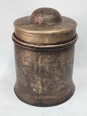 Rare Big Size Ottoman Islamic Brass Metal Box Inscribed quran verses