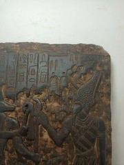 RARE ANTIQUE ANCIENT EGYPTIAN Stela God Osiris Lord God Anubis Protect 1530 Bc