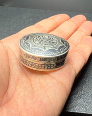 Vintage Afghan Silver Box – Handcrafted Islamic Design – Pill/Trinket Box