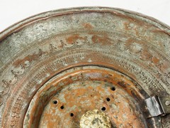 Antique islamic Engraved copper Ewer Pitcher Basin set from Afghanistan No:16/G
