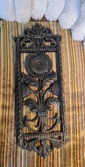 Homco Vintage Black Gold Gothic Wall Sunflower Daisy Floral Art #7368A