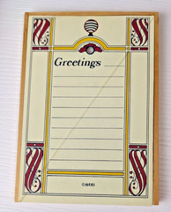 Vintage Avon Mail A Frame w/packaging
