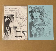 Vampire Knight Shuriken & Pleats Vol 1-2 with Bonus Mangas