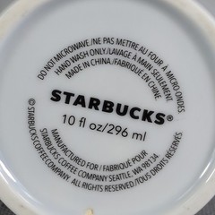 Starbucks 2017 Anniversary Ceramic Tumbler 10oz Glossy Finish