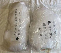 Anohana Unused Sound Cushion, unopened, We Still Don’t Know Na-chan keyword