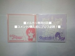Vampire Knight Memo Set Non-Listed Bonus Card School Memo Notepad