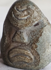 Ancient Prehistoric Neolithic Stone Carved Figurine Idol Worshipper God 3000 BC
