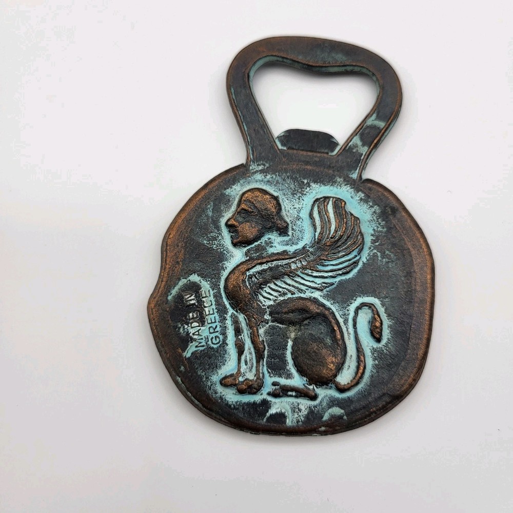Vintage Greek Greece Bronze replica coin bottle opener souvenir