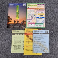 Animal Crossing N64 NUS NA FJ Game Cartridge with Accessories