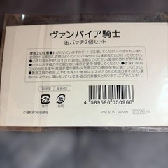 Vampire Knight HiMatsuri Can Badge Limited 2017 HakusenshShop Unopened