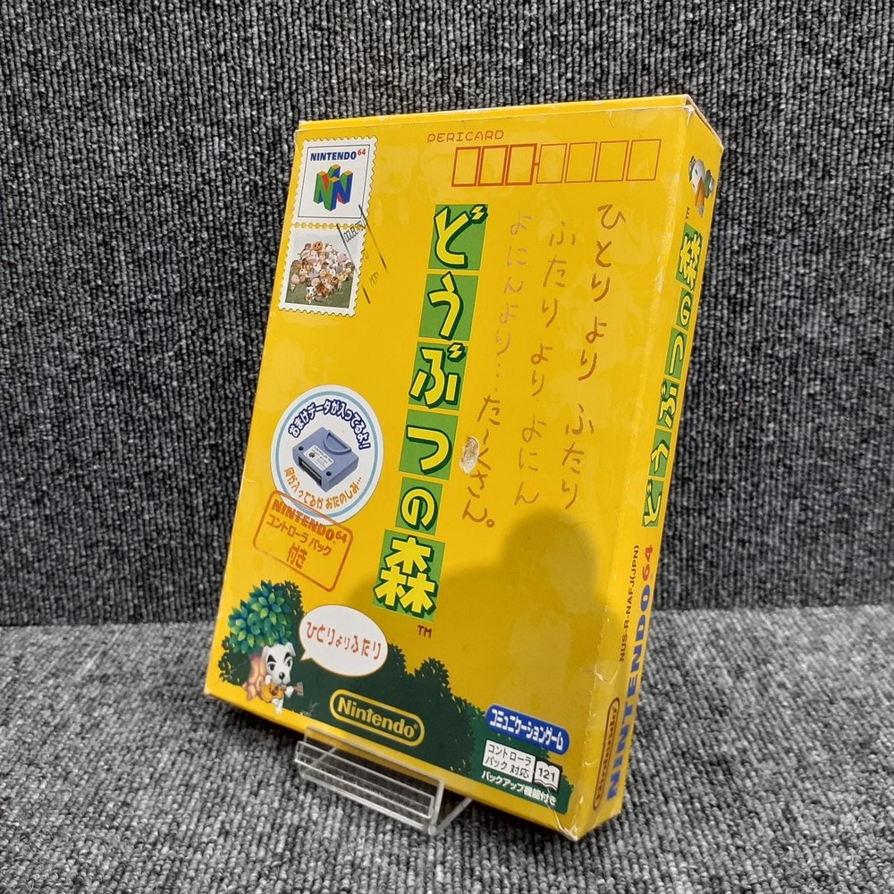 Animal Crossing N64 NUS NA FJ Game Cartridge with Accessories