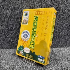 Animal Crossing N64 NUS NA FJ Game Cartridge with Accessories
